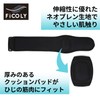 FiCOLY 肘サポーター テニス 肘 サポーター ひじ用 筋トレ エルボーバンド ひじ 左右兼用