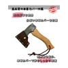 Small Handaxe, For Camping, Firewood Splitting, Mini Axe, White Oak