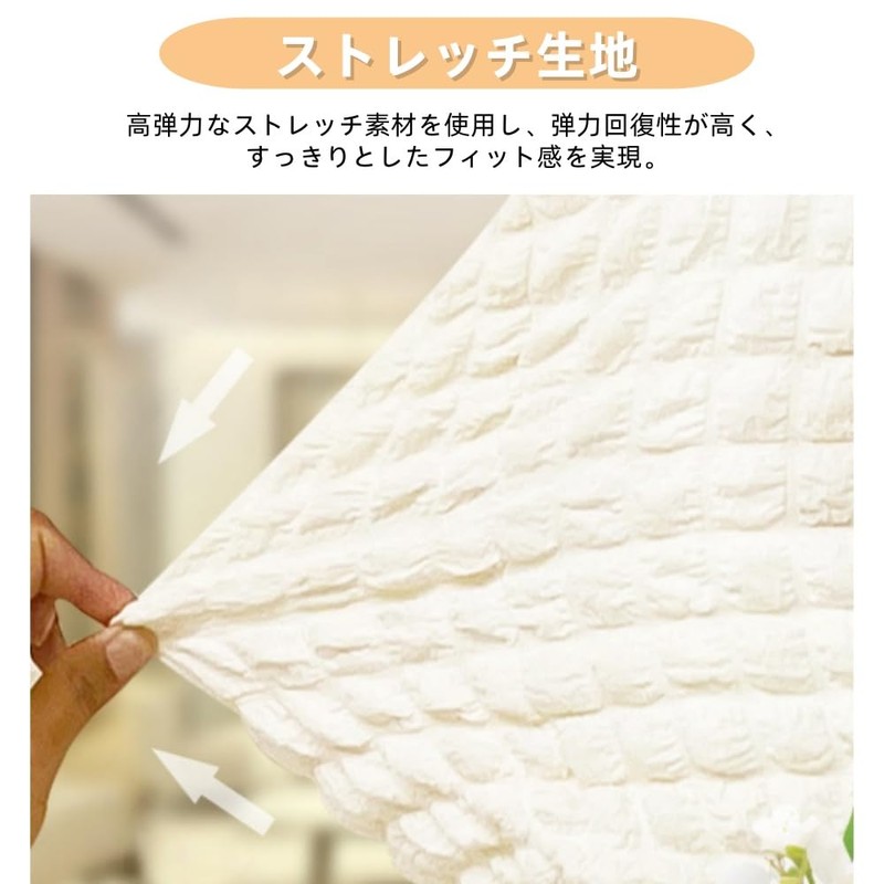 Joy Now Air Conditioner Cover, Indoor Use, Wall Mounted, Nordic