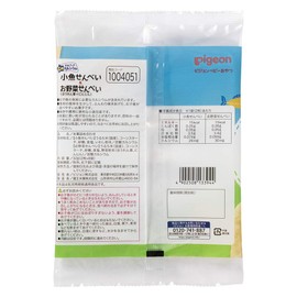 ピジョン 元気アップCa 小魚せんべい&お野菜せんべい(ほうれん草+にんじん)×6袋
