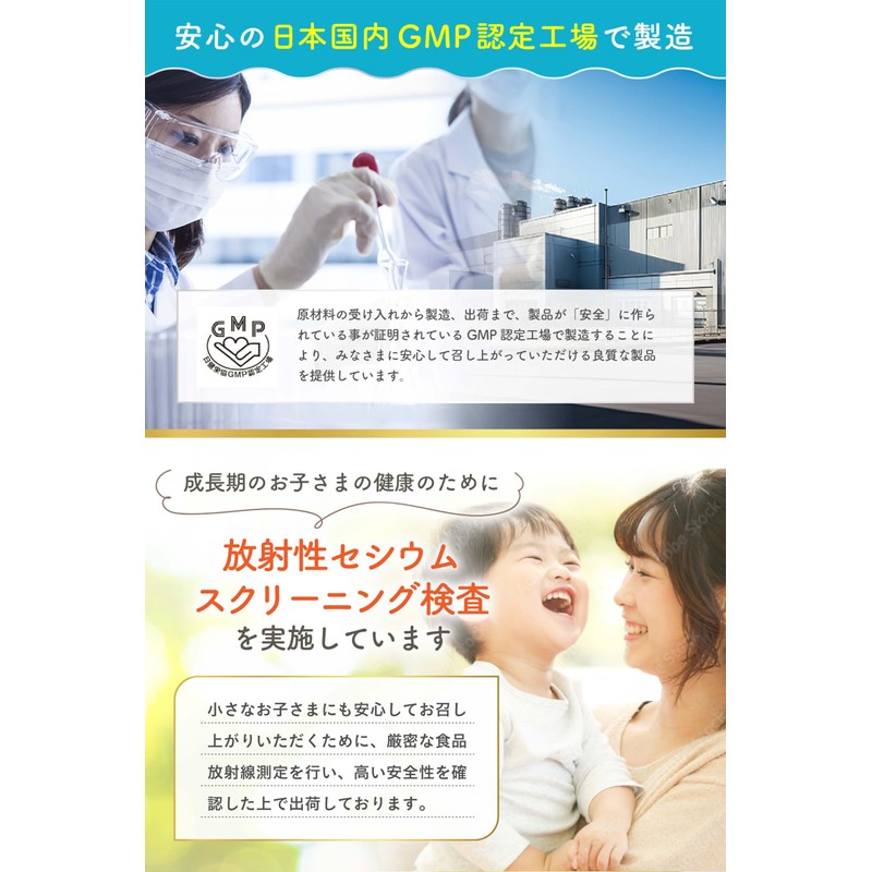 【Focusing on the concentration of Phosphatidylserine】Hugmin PS Children's Supplement DHA