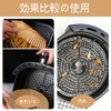 Air Fryer Paper 100 Pcs Air Fryer Paper Disposable Air