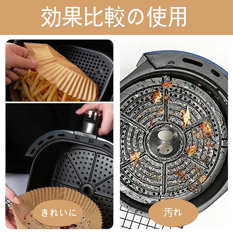 Air Fryer Paper 100 Pcs Air Fryer Paper Disposable Air