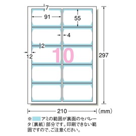 [A4/10 Sheets] TohokuAce Business Card Multi-Card 51677 Thick, Printed to the Borders, 100 Business Cards, Shop Cards, Thank You Cards (10 Sheets)