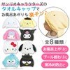 Towel Cap Sumikkogurashi Kuromi Fluffy Bath Adult Girl Boy Kids