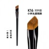 K16 International Concealer Finger Brush for Dark Circles and Highlighting Brush- 5ea