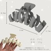 Chicer Hair Clip, Large Hair Clip, Hair Clip, Hair Accessory,