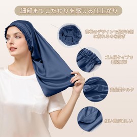 THXSILK Silk Night Cap, 100% Silk, 19 Momme, Highest Grade 6A, OEKO Certified, Tubular Design, Long Hair, Shot Hair, Scalp Moisturizer, Anti-Static, Anti-Break, Split Ends, For Sleeping, Postpartum,