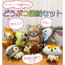 Yullymerry Animal Balloons Set Animals Cartoon Aluminum Birthday Decorations (Set of 7)