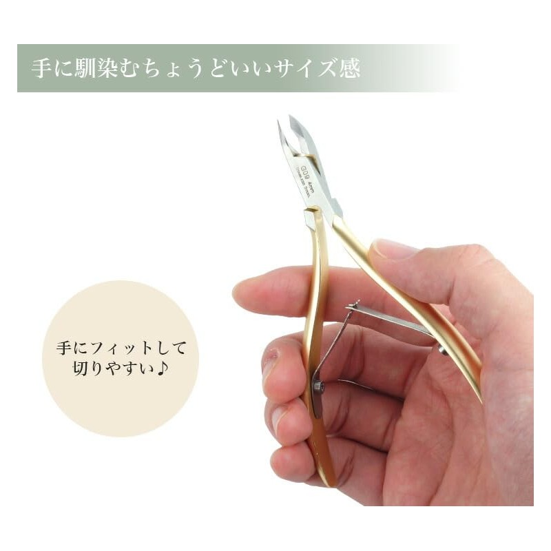 prendre PR-NAIL24G09 Nail Nippers Cuticle Nippers Self Nail Gel Nail