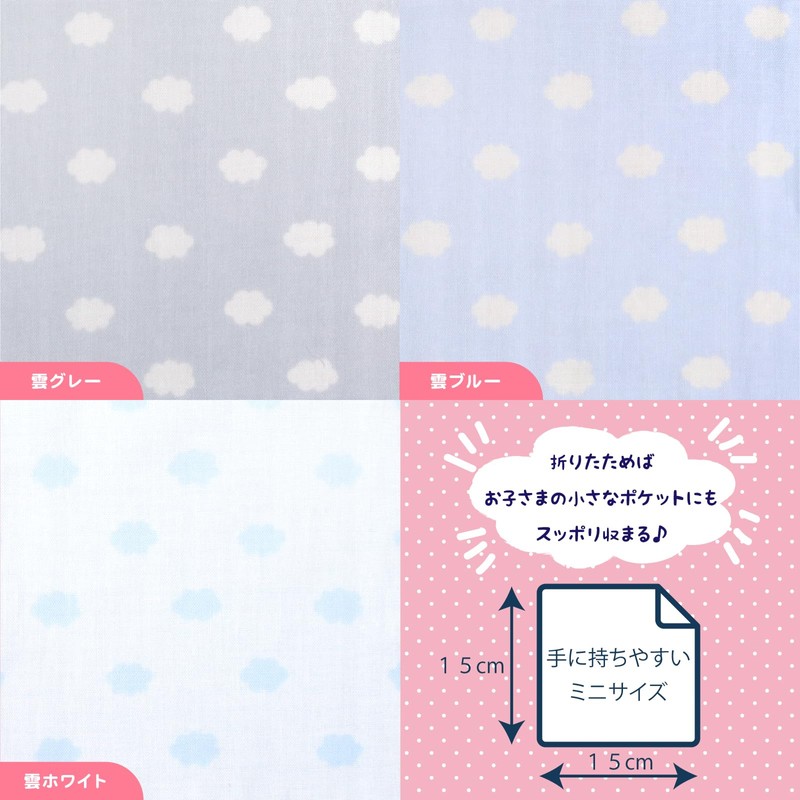 Cluster Gauze Handkerchief Set, Made in Japan, 100% Cotton, Four-layer