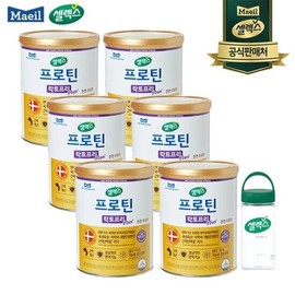 NEW Maeil Dairies Selex Protein Lactose-Free Plus 6 cans + 1 bottle / NEW매일유업 셀렉스 프로틴 락토프리 플러스 6통 + 보틀1개
