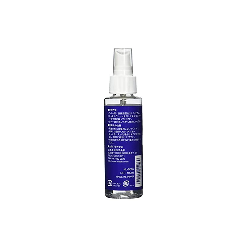 Nittaku Table Tennis Rubber Cleaner, Clean Mist 2 NL-9685