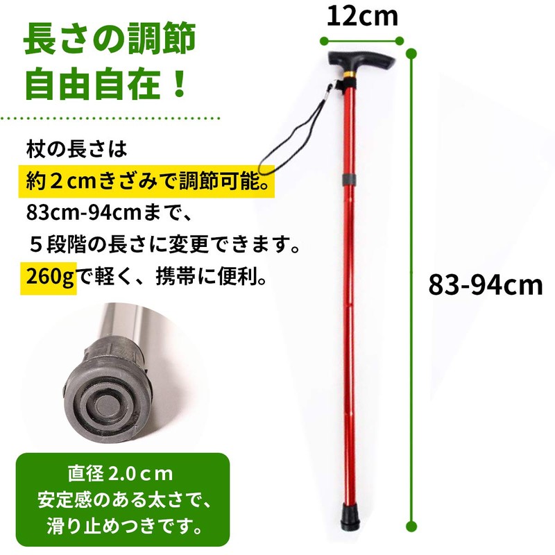 杖 折りたたみ 軽量 つえ 介護 おしゃれ 男性用 女性用 ウォーキング 山登り