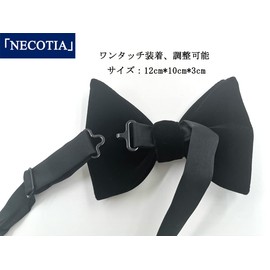 NECOTIA Brand/Bow Tie, Jacquard Woven Men's One-Touch Plush, Big Size, Plain, Formal, Weddings, Parties, 13 Different Colors, Black