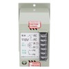 Motor Speed Controller 110V Input DC 0-24V Output for Packaging