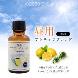 100% Natural Day Active Blend Oil 30ml Essential Oil Aroma Oil