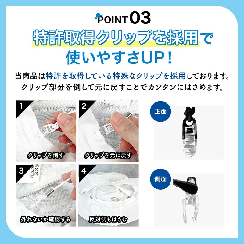 Hat No Fly Strap Hat Wind Proof Clip, white (white),