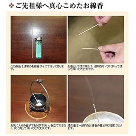 lilac incense sticks