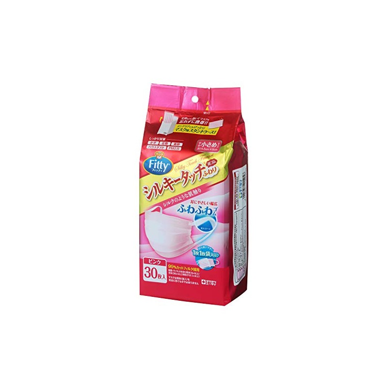 (Individual Packaging) Fitty Silky Touch Mask, Ear Elastic Fluffy, 30
