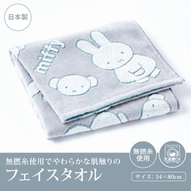 Nishikawa XT24138631 Miffy Face Towel, 13.4 x 31.5 inches (34 x 80 cm), Washable, 100% Cotton, Jacquard Weave and Soft Texture, Made in Japan, Gray