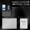 Peslv Magnetic Privacy Screen for MacBook Air 15 Inch (2023-2025,