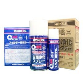 Wako's Air Catalizer Kit C151 AR-K Air Purification Sustained System, Commercial Use
