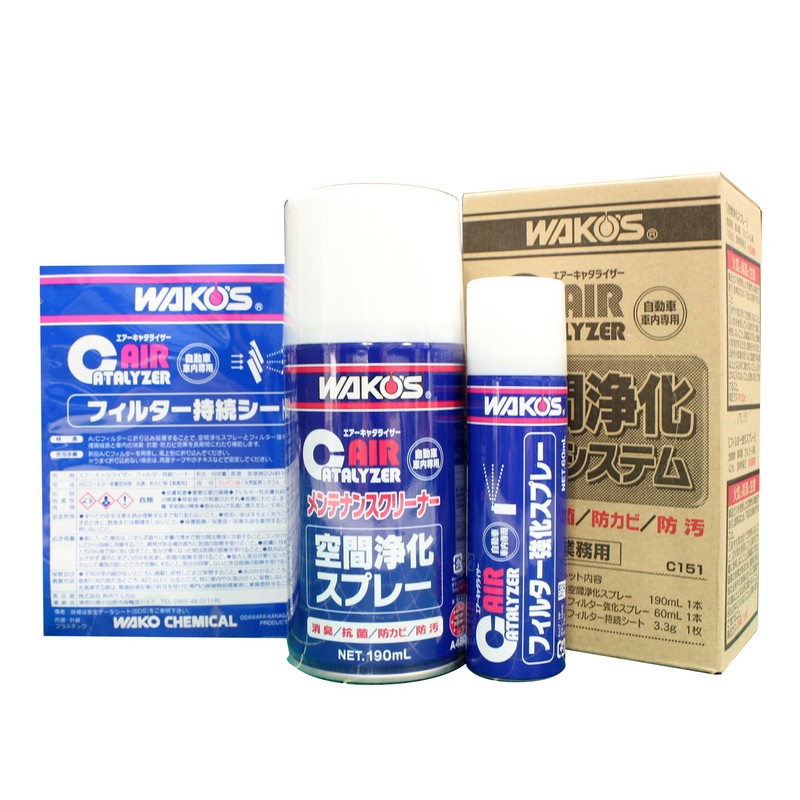 Wako's Air Catalizer Kit C151 AR-K Air Purification Sustained System,