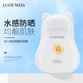 [Overseas] Lufan Mesh Sun Cream 30ml Spf50 UV Protection, Refreshing and Oil-Free 30ml/SPF50 8ea