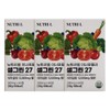 Nutriel Inner Formula Salgreen 27 500mg x 60 tablets (3)