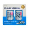 SUISAI 수이사이 효소 파우더 클렌저 32개입 X 2팩 SUISAI Enzyme