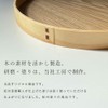 山家 Lacquerware Store Round Basin Bent wappa Choose