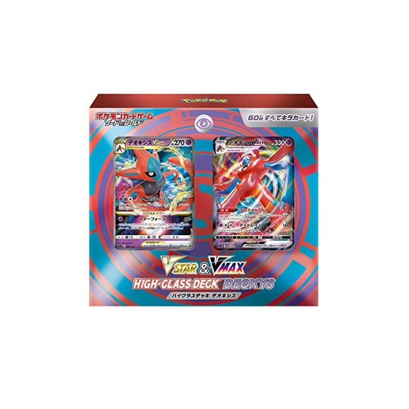 Pokemon Card Game Sword & Shield VSTAR & VMAX High