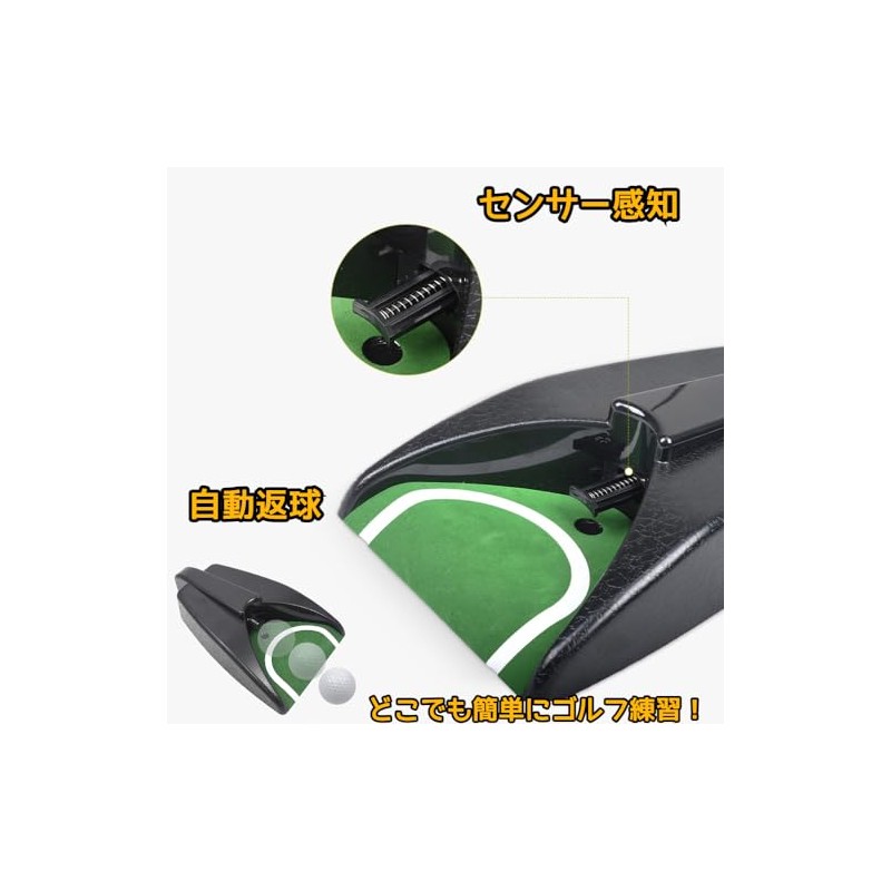 Golf Putter Practice Equipment, Automatic Ball, Golf Cup, Auto Return,
