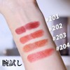 METYSUR Lipstick, Moisturizing Moisture, High Color, Won't Fall Off, Creamy