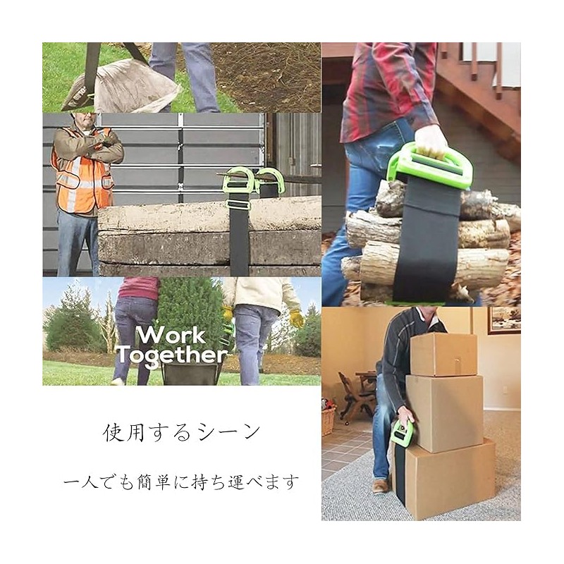 2 Piece Carrying Belt, Luggage Carrying Belt, Large Cardboard, Furniture