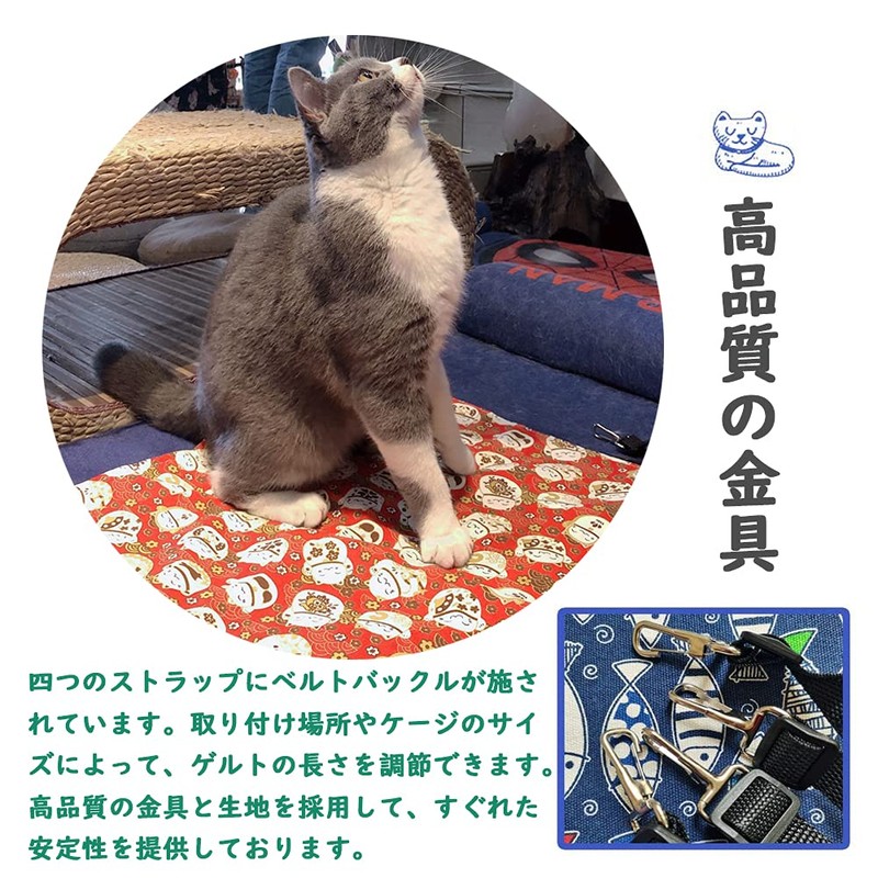 Cat Hammock, Hanging Bed, Cat, Cats, For Gauges, Cat Hammock,