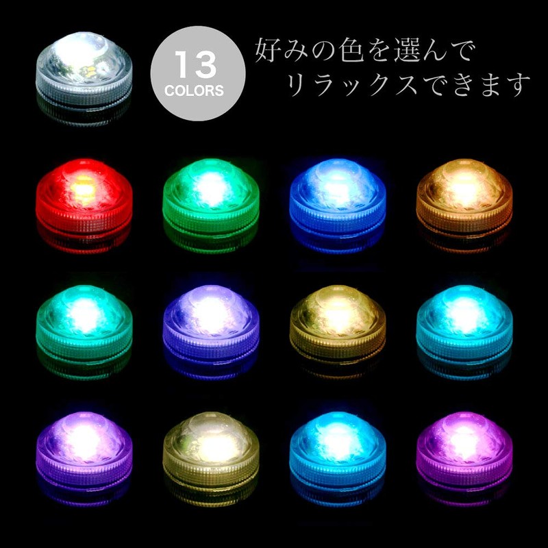 Small Waterproof LED Light with 13 Colors for a Fantastic