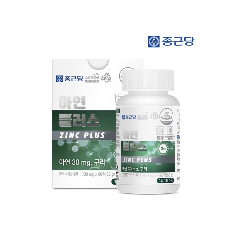 Chong Kun Dang Zinc Plus 30mg 90 tablets 4 boxes
