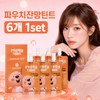Refly Me Refinery Pouch Tint 1 Set, 6 Pieces Mini