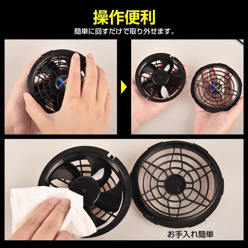 42 V Large Wind Fan, Set of 2, 5 Blades,