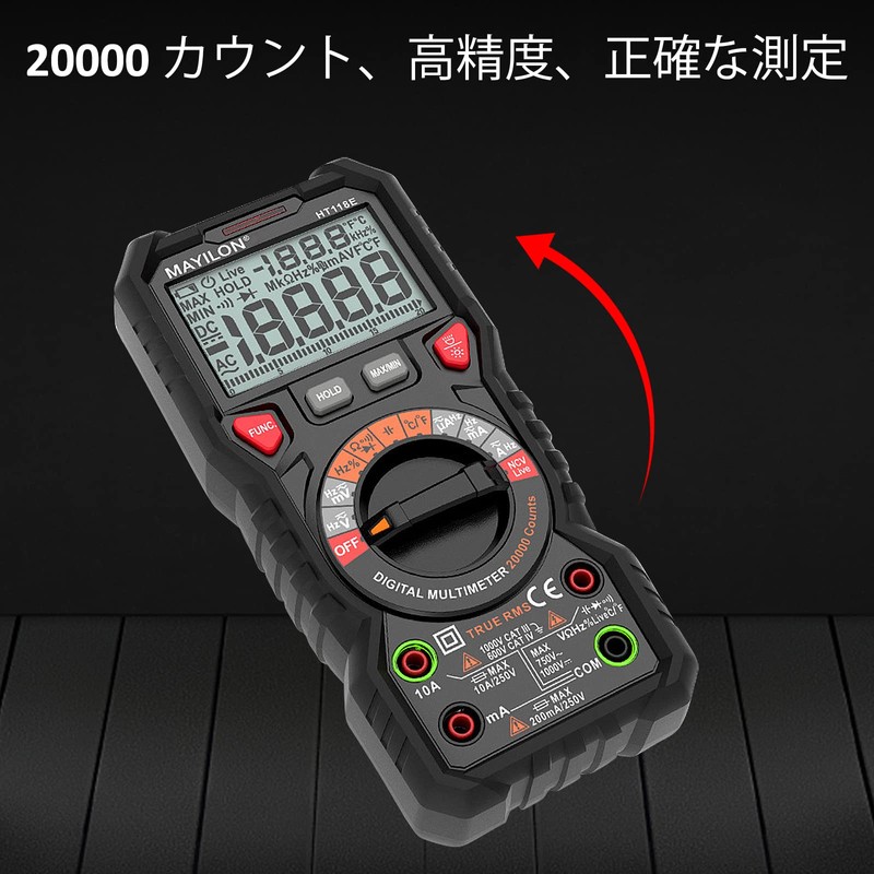 ANRIS Tester, Digital 20000 Count, Multimeter, HT118E, Automatic Range, AC/DC