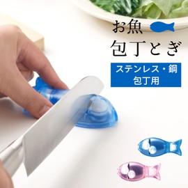 Marna K257B Fish Knife Sharpener, Blue