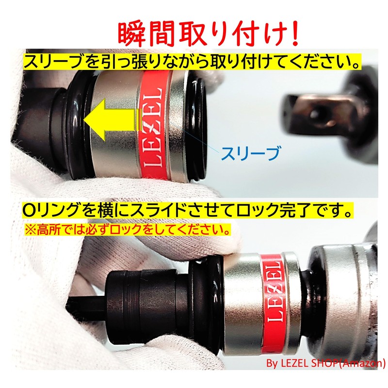 LEZEL Easy Bit Conversion Adapter, Insertion Angle, 0.5 inch (12.7