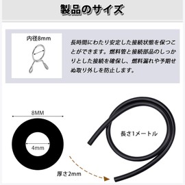 DELUXEFOX Gasoline Hose, Weatherproof, Inner Diameter 0.2 x 0.3 inches (4 mm) x Outer Diameter 0.3 inches (8 mm), Fuel Hose and 6 Clips, Set of 6 Magnetic-in-Structure Fuel Filter, General Purpose,