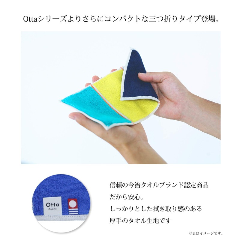 Tanaka Sangyo Imabari Towel Handkerchief Otta Half Handkerchief Towel Made