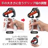 (GD) IRON GRIP 80 Light Hand Grip, 55.1 - 176.3
