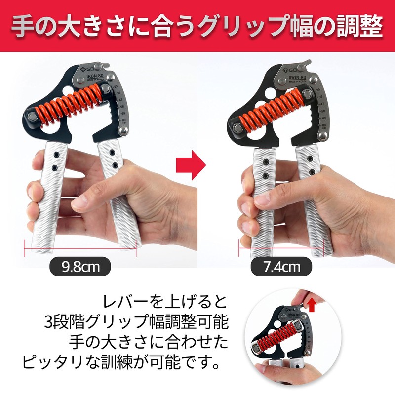 (GD) IRON GRIP 80 Light Hand Grip, 55.1 - 176.3