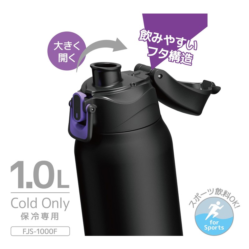 Thermos FJS-1000F BKPL Insulated Sports Bottle, 33.8 oz (1 L),