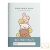 Allowance Book A5 Size, Cute Animal Pattern, Simple, Easy to
